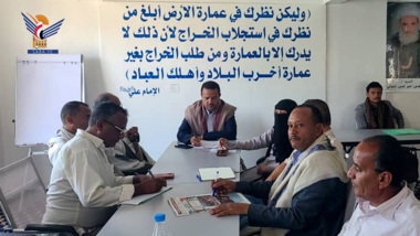 Taiz: Une réunion de l'équipe de développement discute du mécanisme de réalisation d'une étude pour le projet municipal de volaille