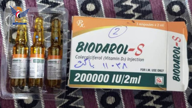 Le centre des douanes d'Afar déjoue la contrebande d'une grande quantité de médicaments