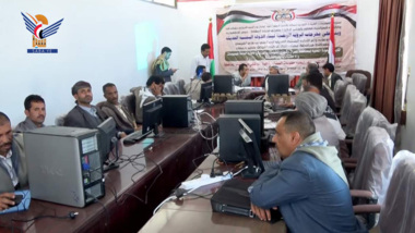 Clôture d'une formation sur le système d'information des collectivités locales à Amran