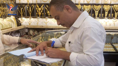 Specifications carries out field visit to inspect gas , water stations & goldsmithing workshops in several provinces