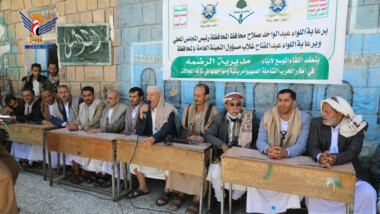 لقاء موسع لأبناء مديرية الرضمة في إب لمواجهة التصعيد الأمريكي الصهيوني