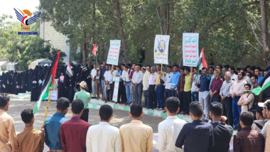  وقفة بجامعة الحديدة تنديدا بجرائم العدوان الأمريكي والكيان الصهيوني