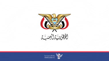 Un décret républicain nomme Al-Hamati ministre d'État dans le gouvernement du salut national