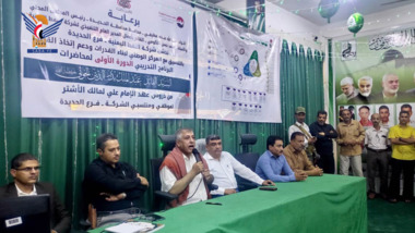 Niederlassung der Ölgesellschaft in Hodeidah startet ein Schulungsprogramm über den Regierungsauftrag Imam Alis (a.s.) an Malik al-Aschtar 