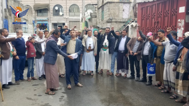 Vigil by communications & postal services employees in Hajjah in supporting Gaza