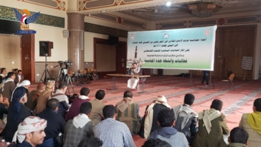 Guidance launches activities commemorating Imam Al-Hadi arrival to Yemen in Capital Secretariat