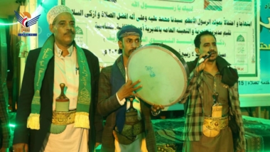 Evenings in number of districts  commemorates Prophet's birthday in Taiz