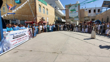 Protest im Al-Jumhuri-Krankenhaus in Saada, bei dem die Massaker des zionistischen Feindes in Gaza angeprangert werden