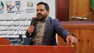 إشهار جمعية مديرية صنعاء القديمة التعاونية