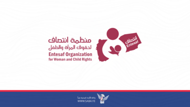 Déclaration de l'organisation Entesaf marque l'occasion de la Journée des enfants palestiniens (5 avril)