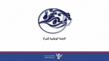 National Committee for Women condemns targeting of Israeli occupation 