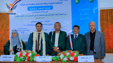 Master's degree with distinction for researcher Amjad Khushafa