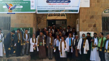 Yanabee Al-Rebat- Organisation weiht Mediencamp für Gratis-Behandlung in der Provinz Amran ein