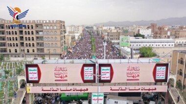 مسيرة جماهيرية كبرى بالعاصمة صنعاء إحياء لذكرى استشهاد الإمام الحسين عليه السلام