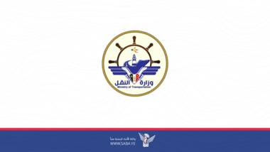 مصدر بوزارة النقل: استئناف الرحلات الإضافية عبر مطاري صنعاء والملكة علياء الثلاثاء المقبل