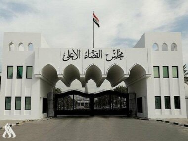مجلس القضاء الأعلى في العراق يؤكد أن حل البرلمان ليس من صلاحياته