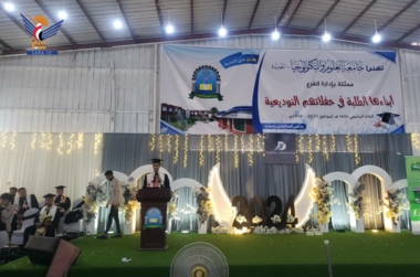 تخريج الدفعة الـ 24 من قسم الحاسبات في جامعة العلوم بالحديدة