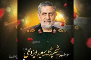 فيلق القدس الإيراني يعلن استشهاد اللواء إيزدي في العدوان الصهيوني
