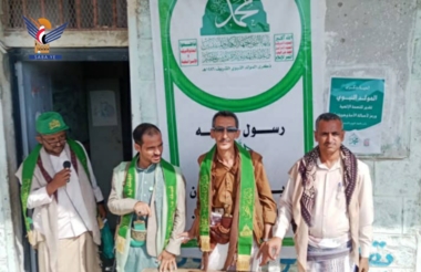Event in Al-Qubaita commemorates  Prophet's birthday in Lahj