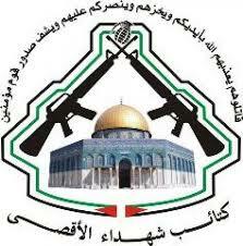 كتائب شهداء الأقصى تقصف تجمعا لجنود وآليات العدو الصهيوني جنوب خانيونس