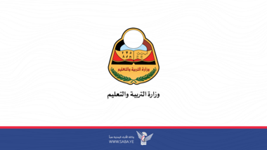 وزارة التربية تدين تواجد جنود أمريكيين بمدارس محافظة حضرموت