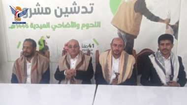مؤسسة بنيان تُدّشن توزيع لحوم الأضاحي العيدية على 41 ألف أسرة
