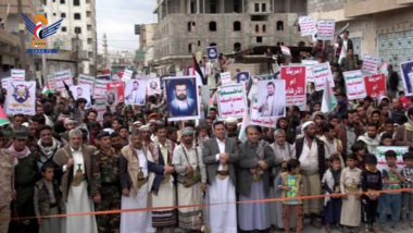 Deux marches et arrêts en soutien à Gaza à Radaa, Al-Sawadiya et dans d'autres districts d'Al-Bayda
