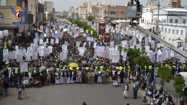 مسيرة حاشدة في العاصمة صنعاء بذكرى عاشوراء ونصرة الفلسطينيين