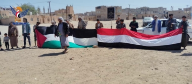 Sana'a City sees pro-Palestine rally in Bani al-Harith