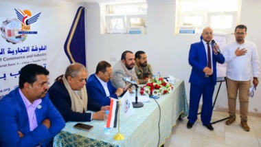 غرفة تجارة أمانة العاصمة تُنشئ قطاعا للإعلان والتسويق
