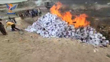 Specifications destroyed chocolate cake & non-compliant milk in Hodeida & Al-Raheda