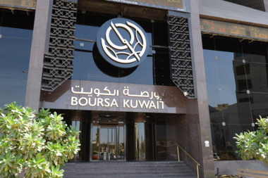 بورصة الكويت تغلق تعاملاتها على انخفاض