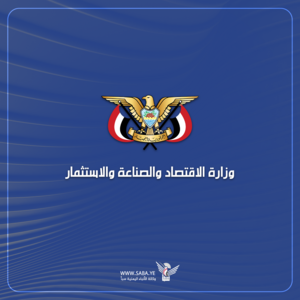 Economy ministry denies alleged obstacles to trading between free, occupied provinces