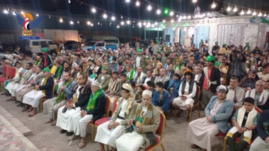 Al-Thawra Directorate celebrates Prophet's Birthday in Capital Secretariat
