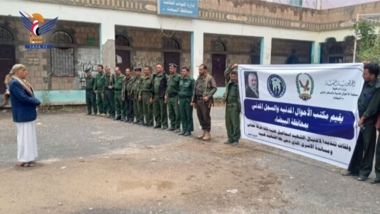 Civil Status Employees protest in Bayda in Support of Gaza