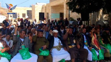 Event for number of executive offices in Mahwit