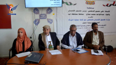 بدء دورة حول التعريف بالدليل الإرشادي الخاص بحماية المحتجزات بإب