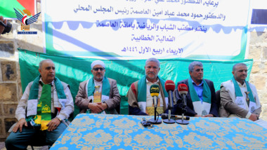 Youth & Sports Office in Capital Secretariat commemorates Prophet's Birthday
