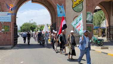 Popular & military march for graduates of Al-Aqsa Flood courses, students & Sana’a University's employees