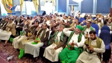 Celebration for Culture & Tourism Sectors
