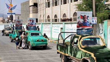 تشييع جثامين ثلاثة شهداء بمحافظة حجة