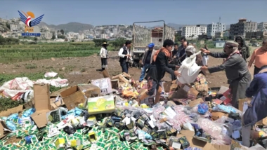 إب.. مركز ميتم الجمركي يتلف 5 أطنان بضائع وأدوية مهرّبة ومنتهية الصلاحية