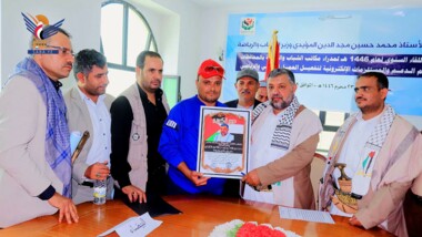 Annual meeting of youth, sports office directors held