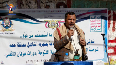 تدشين المرحلة السادسة من  الدورات المفتوحة 