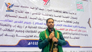 أمسيتان في الرضمة وريف إب بذكرى استشهاد الإمام علي واليوم الوطني للصمود