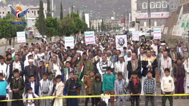 March in Ibb: “There no pride without victory for Gaza”