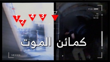 Al-Qassam Brigades casualties of 14 Zionist soldiers in Rafah with death ambushes