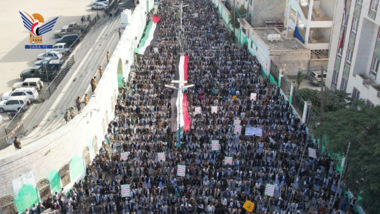 112 مسيرة في حجة بعنوان 