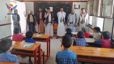 Consulta los cursos de verano en Aflah Al-Sham en Hajjah