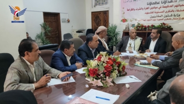Sanaa... Discutiendo formas de preparar una base de datos de las comunidades yemenítas en la diáspora
